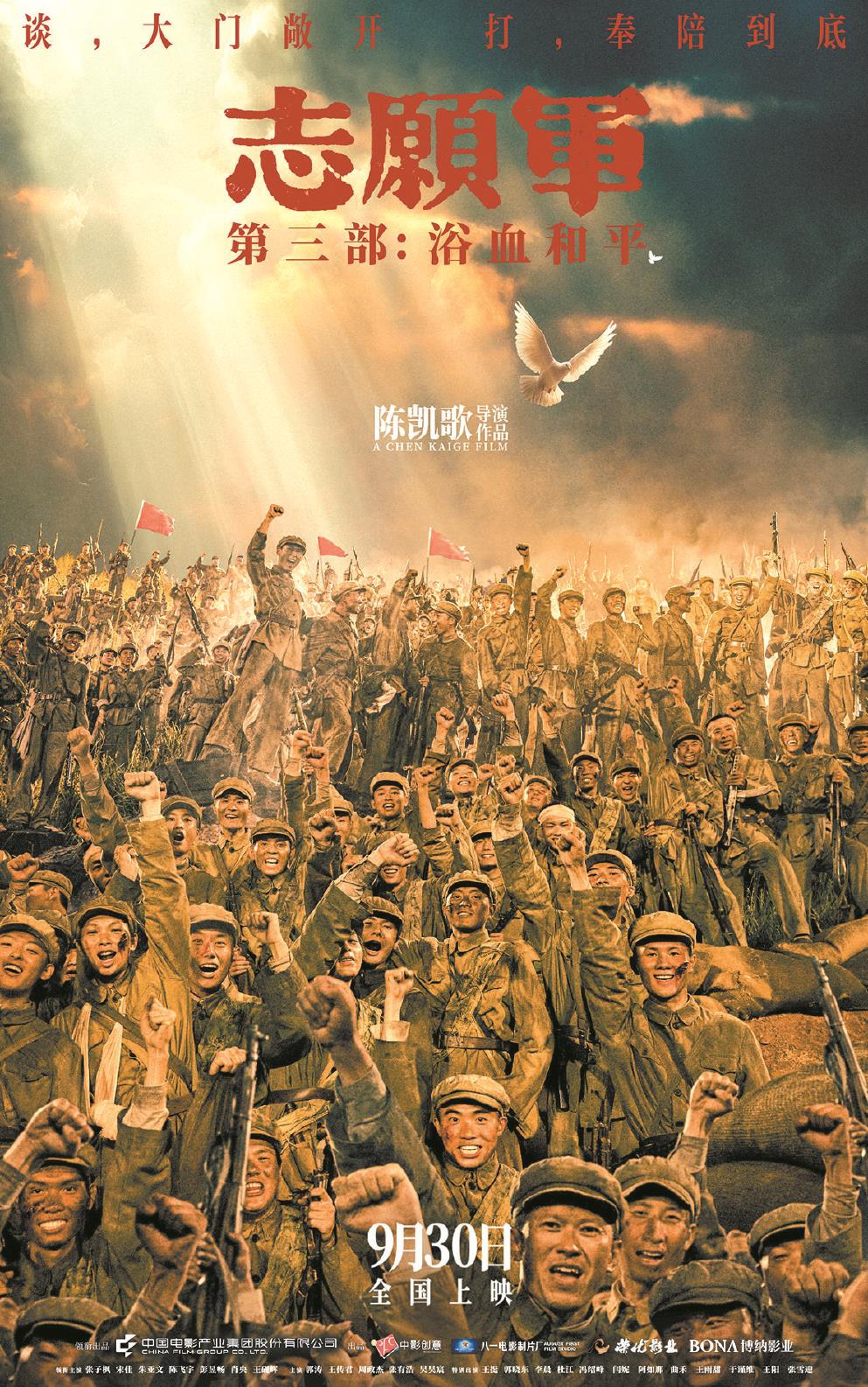 国庆档前瞻：分众成大势，口碑是王道