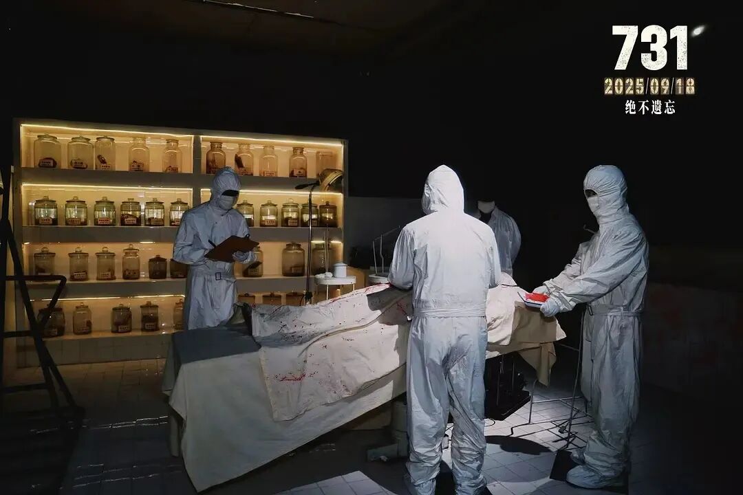 沉重题材不应商业化——评电影《731》