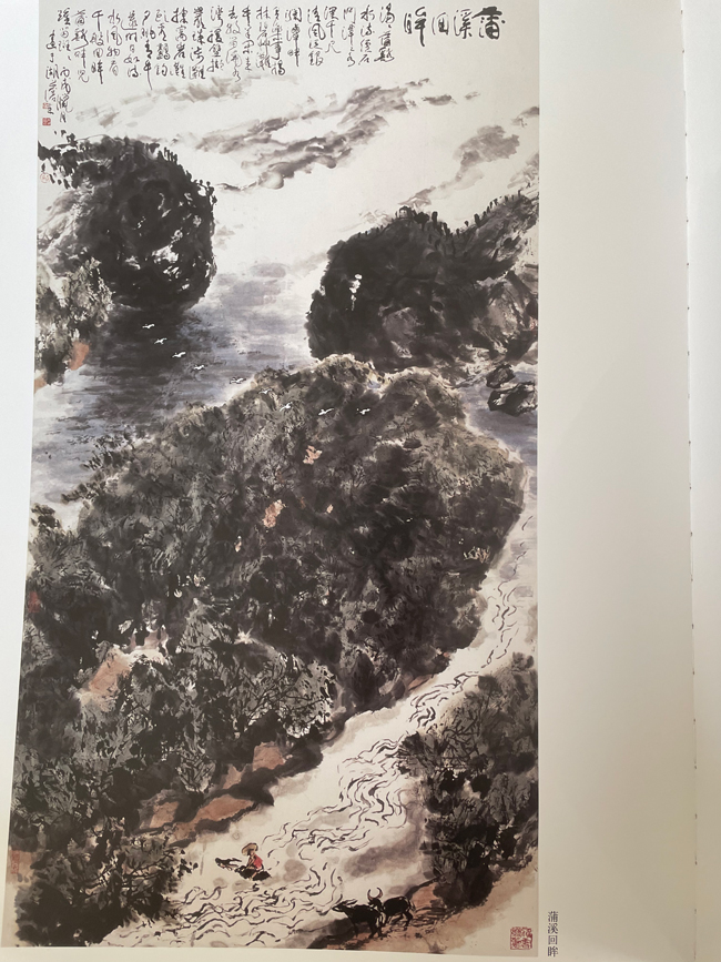 周沧米：写出东南雁荡风