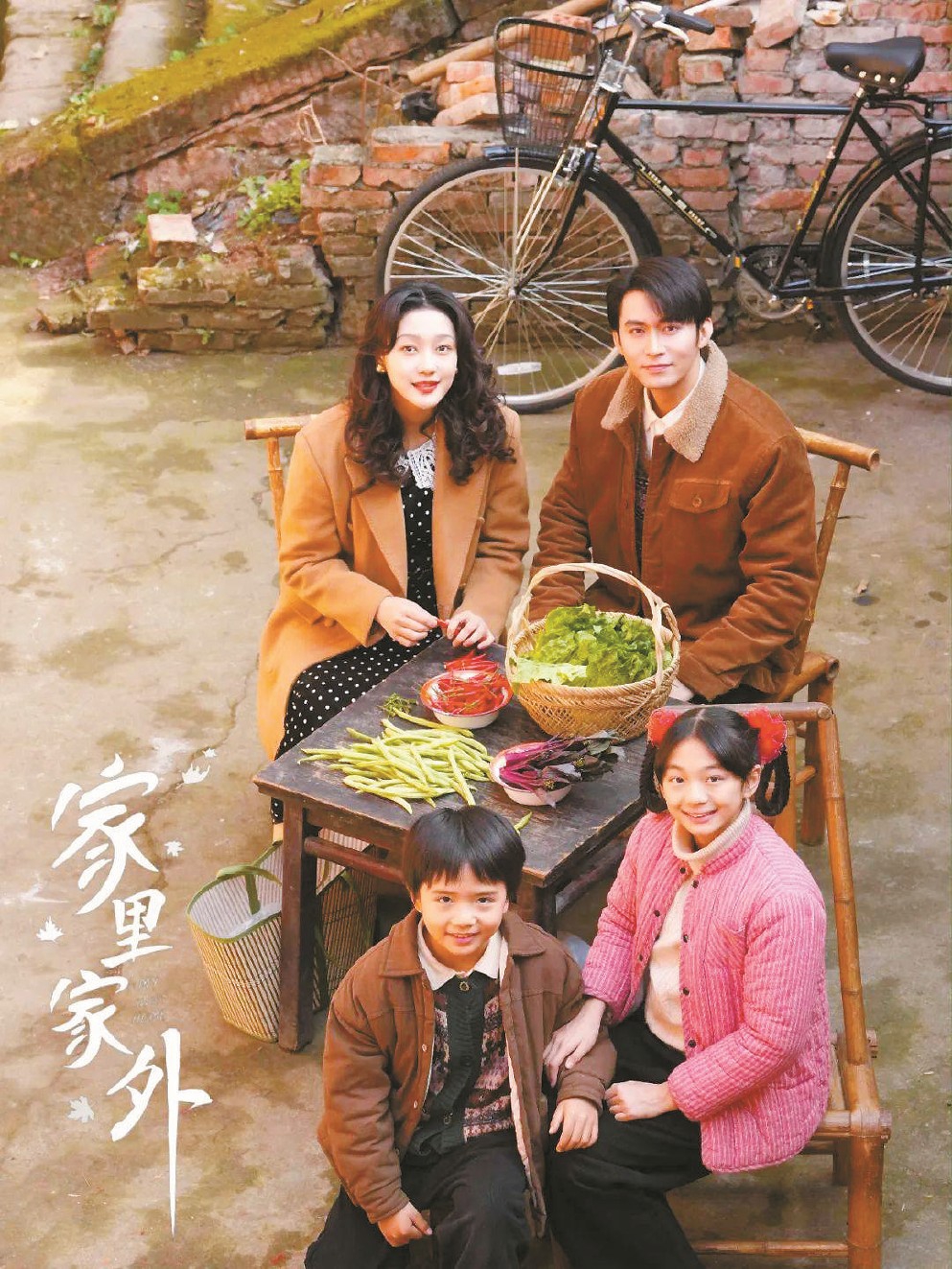 突围套路：短剧对网文类型叙事的转化