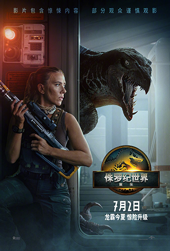 《侏罗纪世界：重生》：不能亲自上手的“游戏”成不了好电影