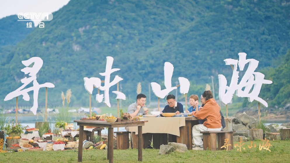 一部行走的时代地理风物志