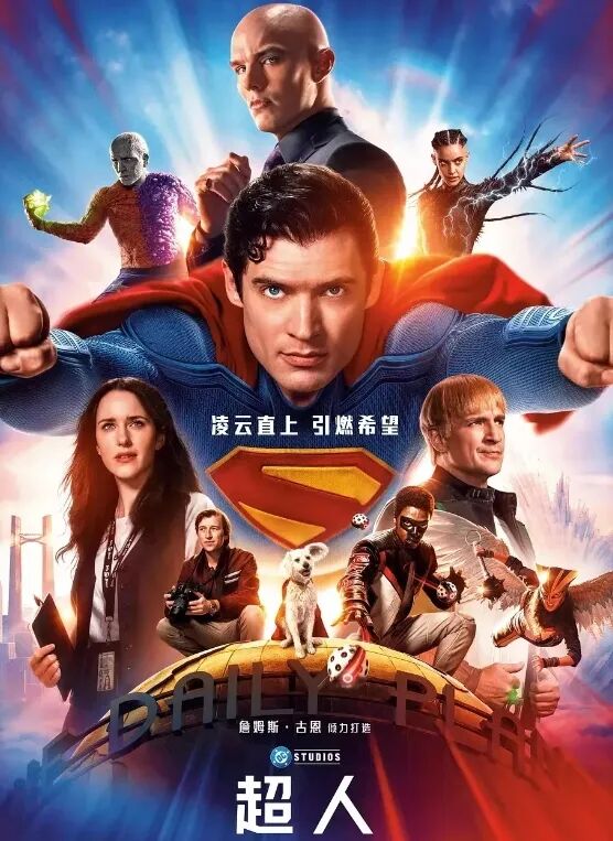 超级英雄叙事的现代性危机