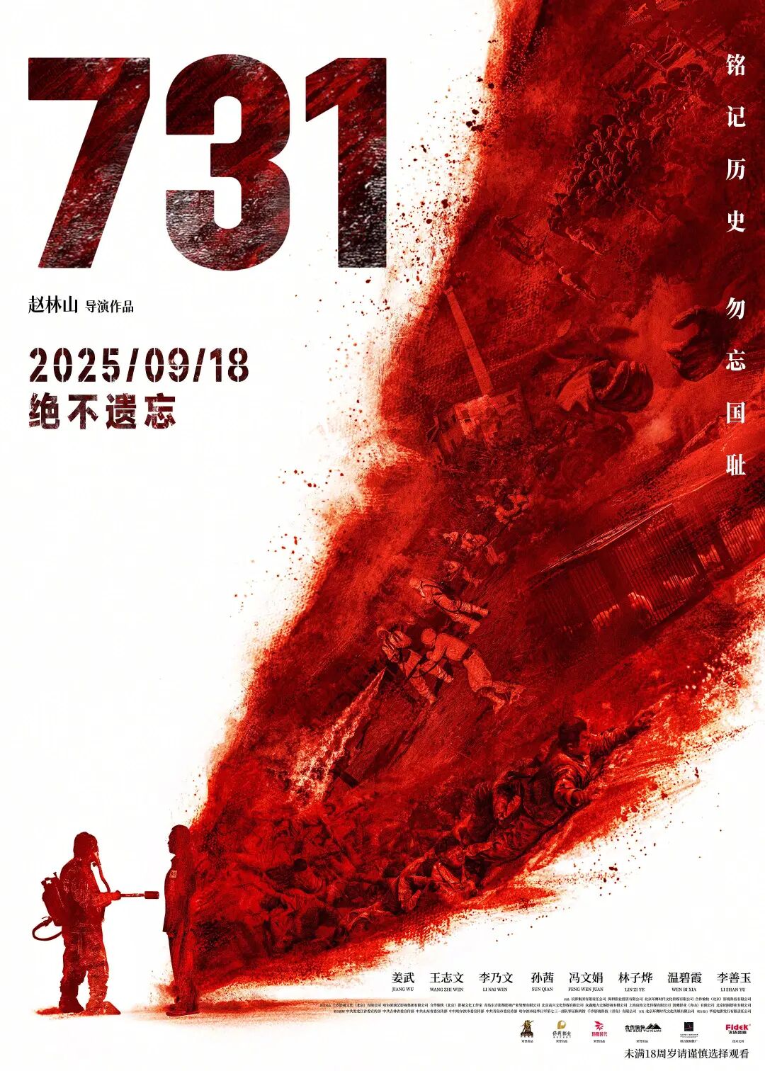 国庆档如何走出“大片失效”与“口碑失灵”的困局