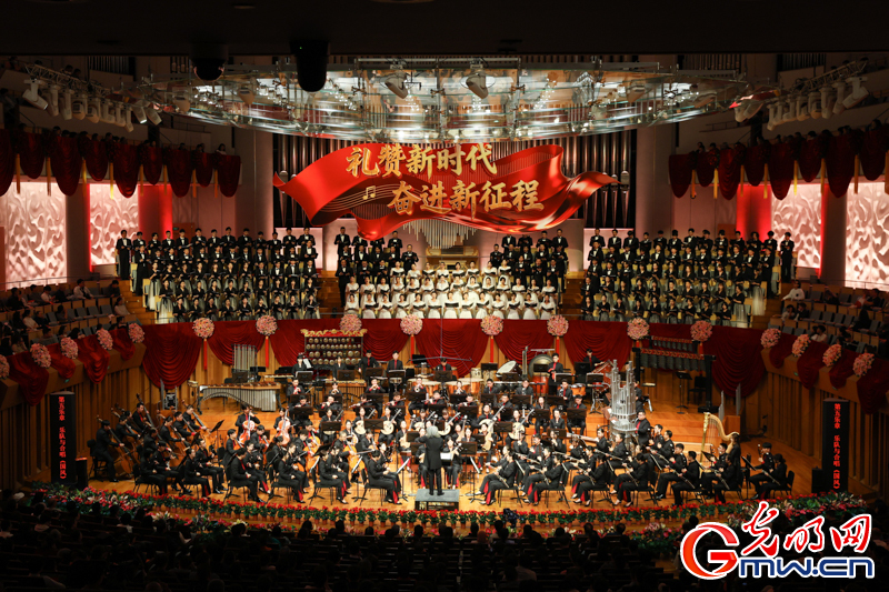 “礼赞新时代 奋进新征程”大型主题音乐会在京上演
