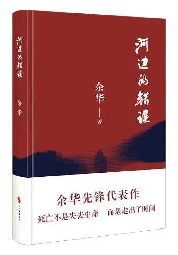 吴义勤：批评何为——我观当前文学批评的两种症候