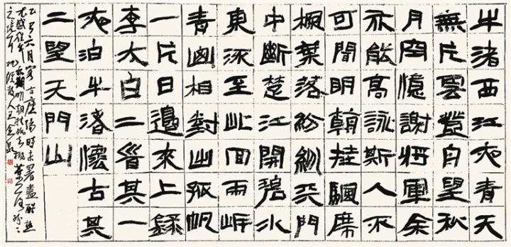 为文学遗产的活化利用提供实践样本