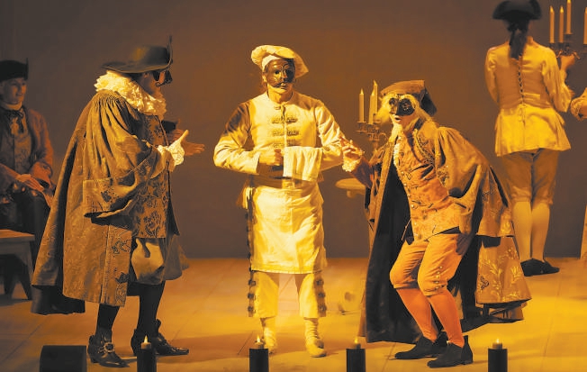 《一仆二主》:摹拟一个18世纪的夜晚