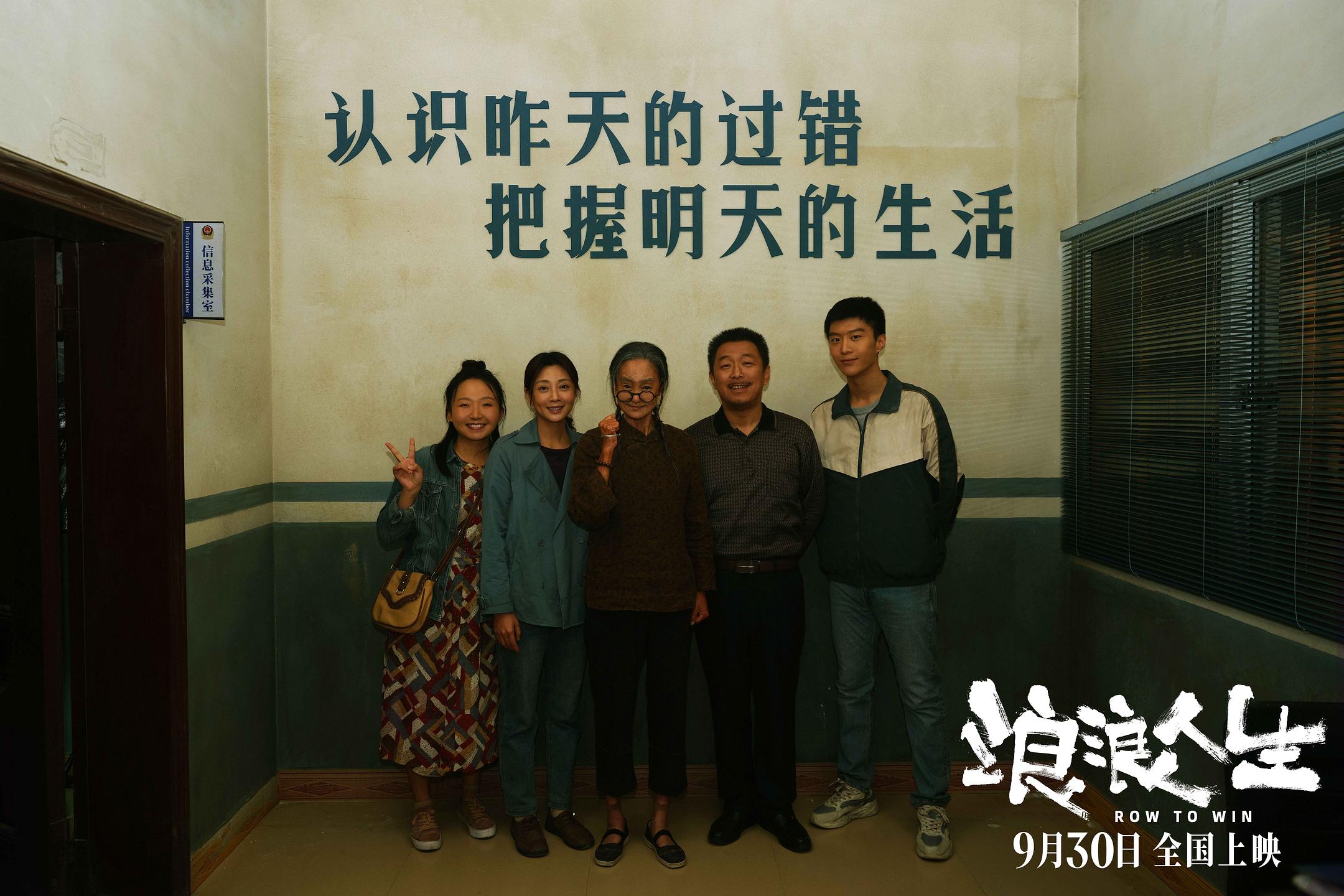 《浪浪人生》:被消解了的主题与模糊不清的叙事 《浪浪人生》:被消解了的主题与模糊不清的叙事