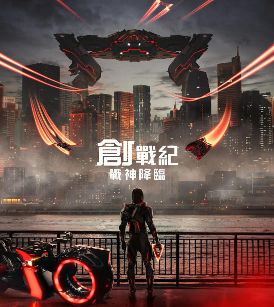 《创:战神》的突围与好莱坞科幻的困局 《创:战神》的突围与好莱坞科幻的困局