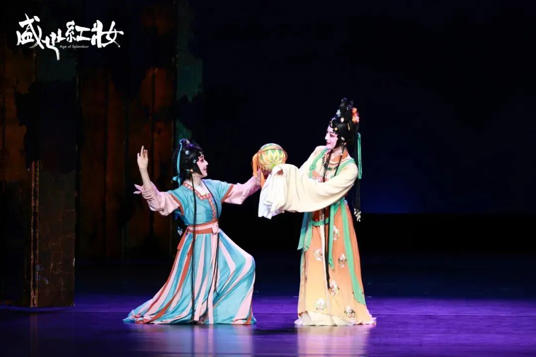 神散形离——评新编昆剧《盛世红妆》