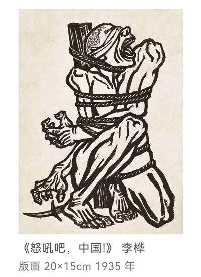 刀与木的碰撞 塑造了民族精神形象