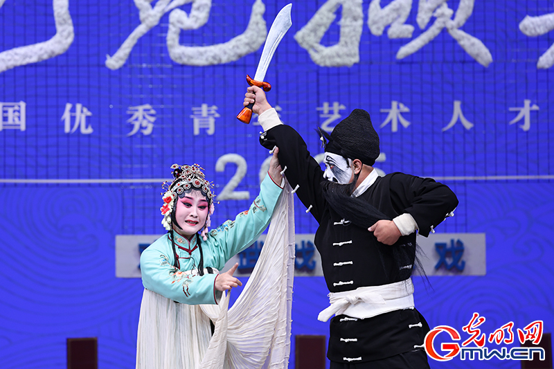 “艺苑撷英——2025年全国优秀青年艺术人才展演”戏曲专场在京展演