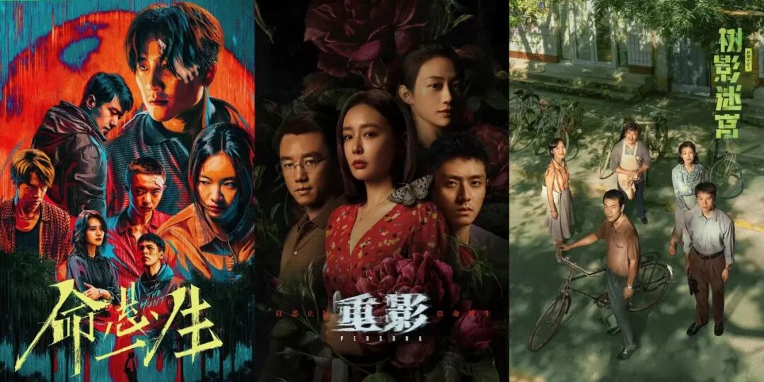 当“安全配方”失灵时，悬疑剧如何走出同质化困境？