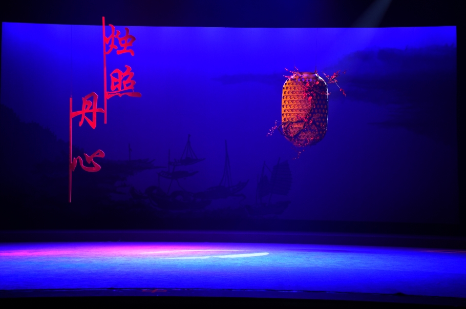 趣中有真意，戏里见陶公——从赣剧《烛照丹心》看新编历史剧的要义