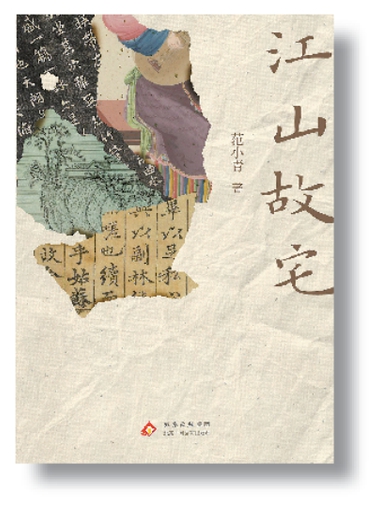 “在场”的行走和行走的展示 “在场”的行走和行走的展示