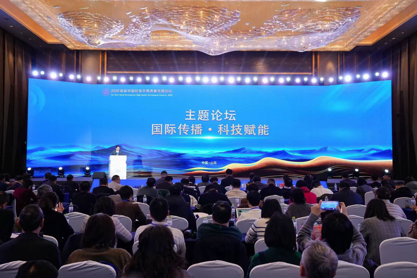 科技赋能传播 文明互鉴共生