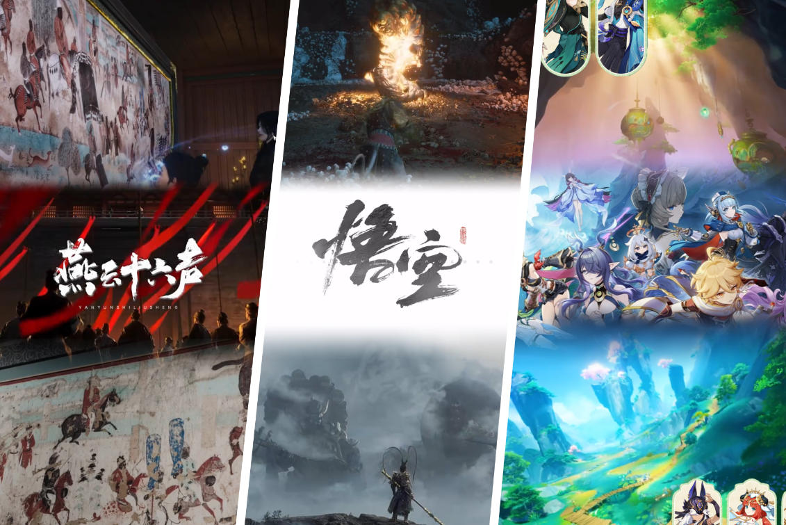 载入国家蓝图的网络游戏，需要什么“新配置”？