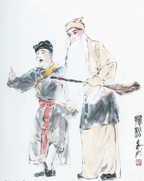 以水墨之韵演绎戏曲之美