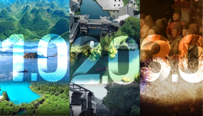 文旅深度融合的终点，是每个人的“诗意栖居”