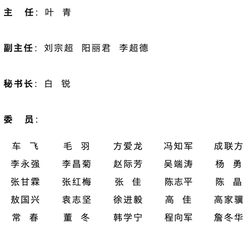 “美好生活的艺术维度”学术研讨举办