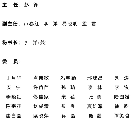 “美好生活的艺术维度”学术研讨举办