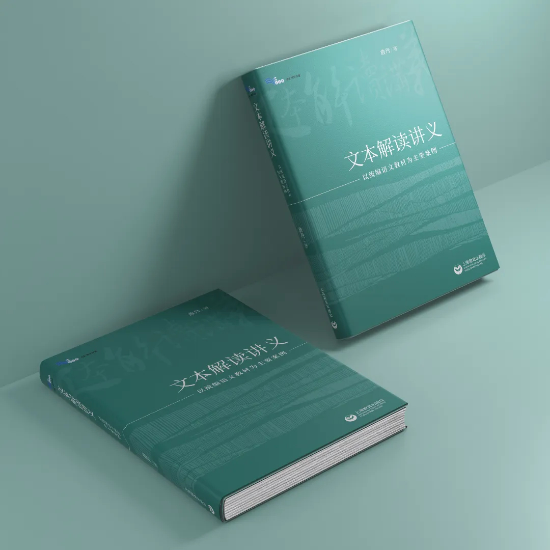 在解读文本中,获得探寻意义的乐趣和思维品质的提升 在解读文本中,获得探寻意义的乐趣和思维品质的提升