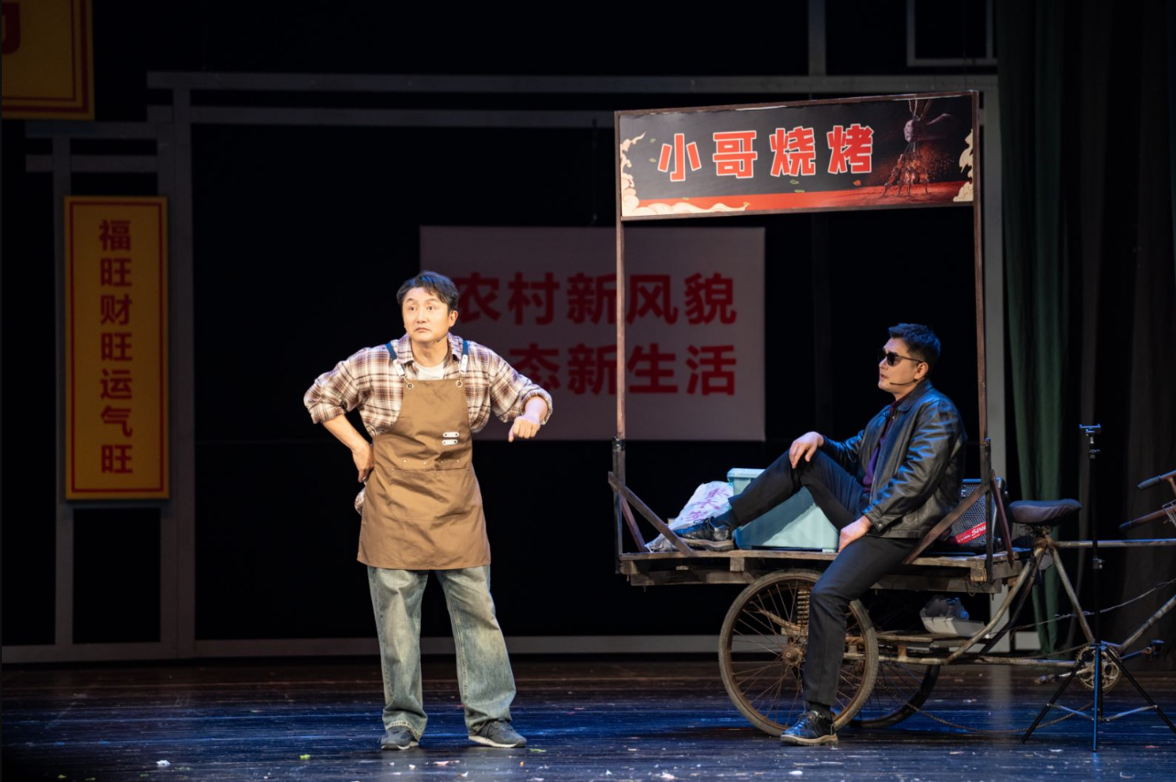 公益话剧《高丽营的烟火》：烟火里的担当演绎基层治理温情