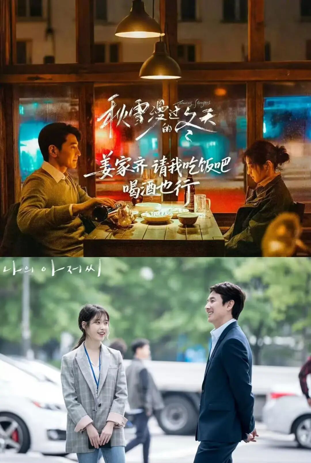 从9.4到6.3:海外剧的滤镜,翻拍剧的困境