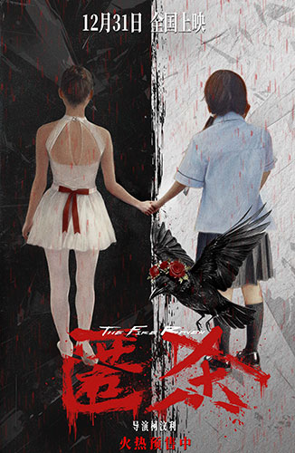 《匿杀》：架空叙事、逻辑失真与正义难题