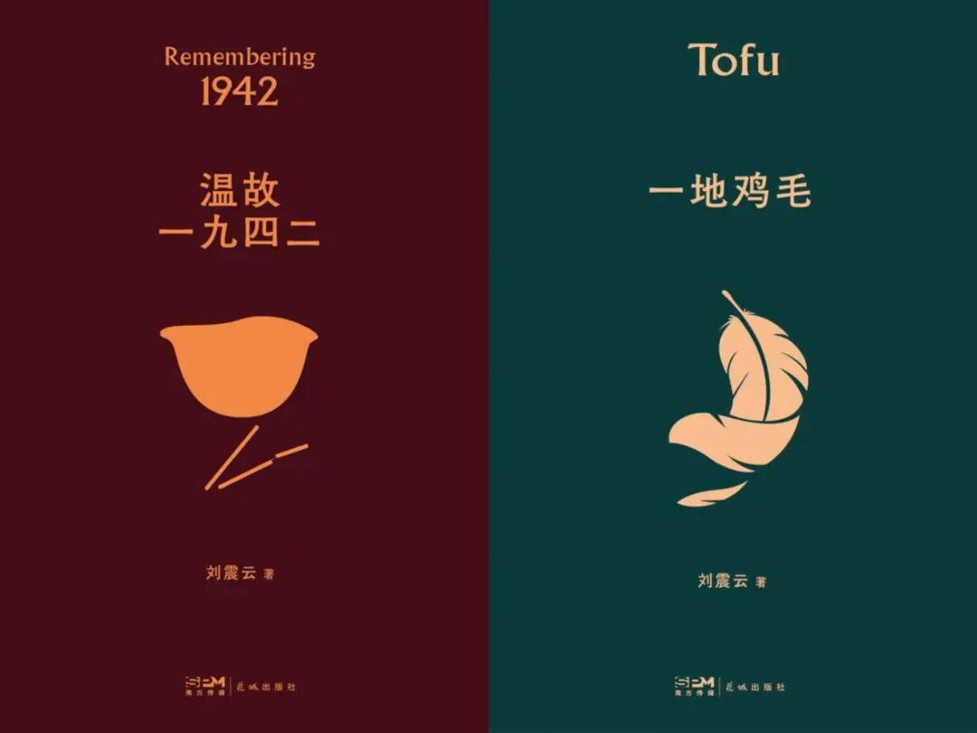 《咸的玩笑》:以语言困境表现当代知识分子的精神困境