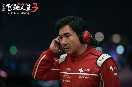 《飞驰人生3》：工业美学精进与类型叙事保守