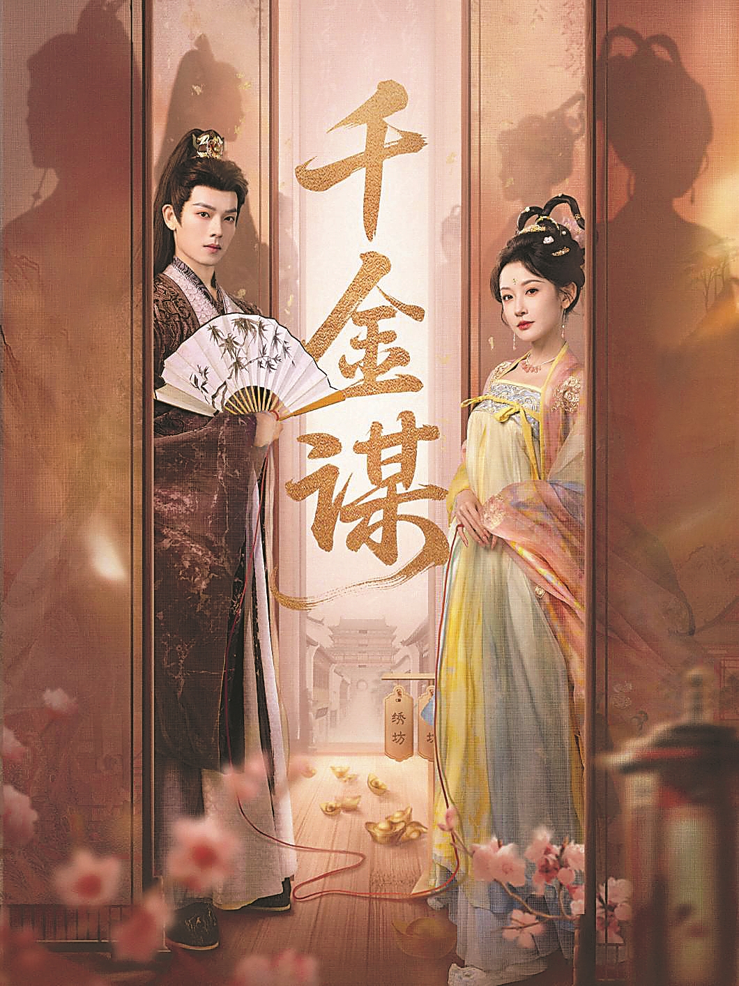 打破叙事固化 走出创新之路——盐言故事近期网文新探