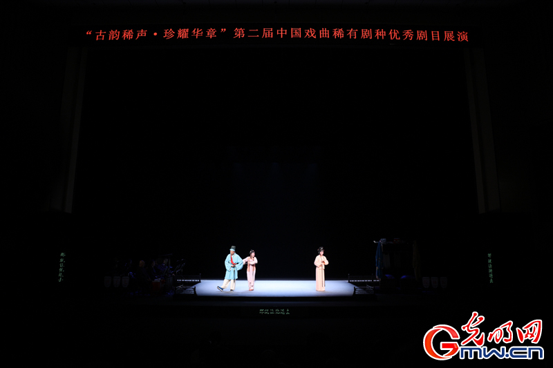 梨园戏《陈三五娘》亮相第二届中国戏曲稀有剧种优秀剧目展演 梨园戏《陈三五娘》亮相第二届中国戏曲稀有剧种优秀剧目展演