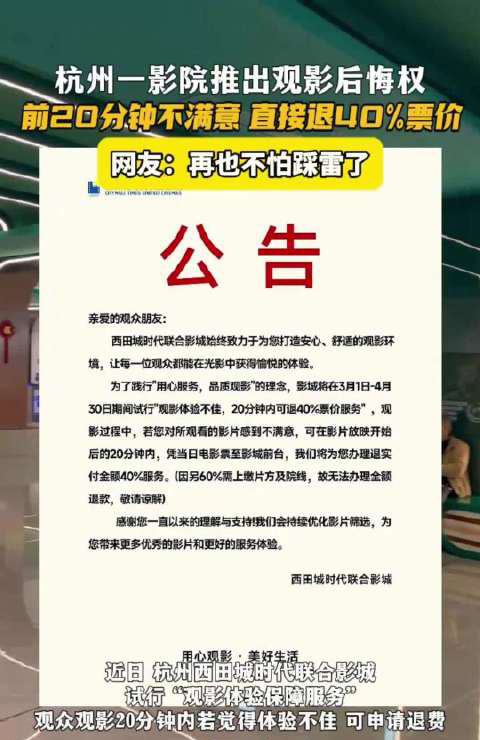 电影短剧化和短剧电影化背后，什么消失了？