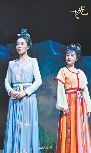 她,她们,她世界的重造——话剧《三妇志异》与女性传奇的当代重写