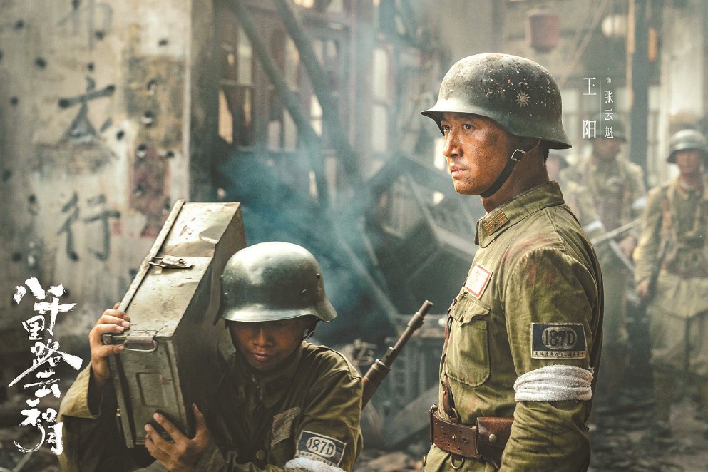 《八千里路云和月》：长剧的底气和尊严