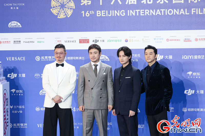 第十六届北京国际电影节开幕