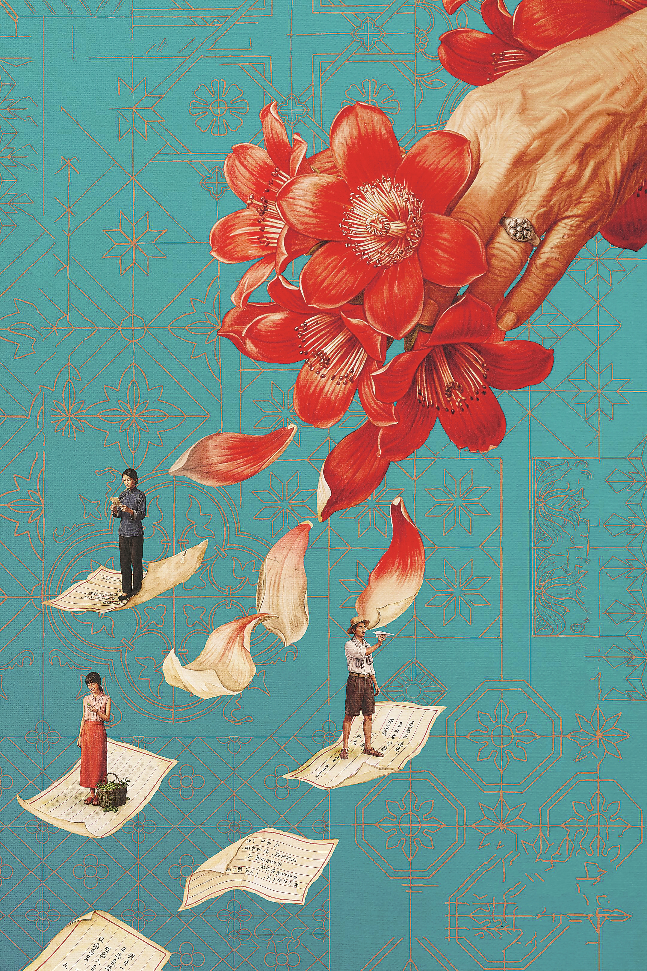 电影《给阿嬷的情书》：向叙事的本真回归
