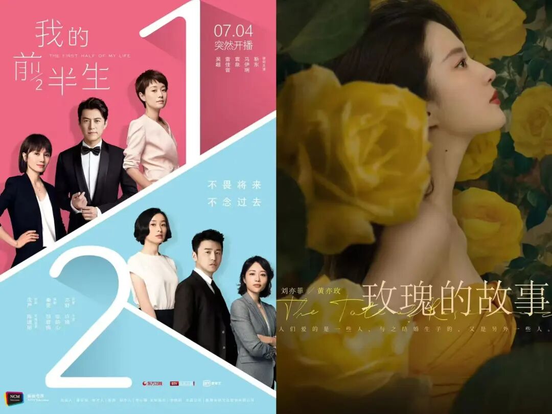 消逝的神话与未完成的浪漫叙事——评电视剧《爱情没有神话》