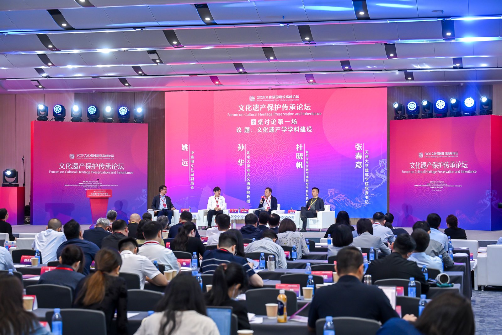 构建文化遗产大保护格局，推动中华文明永续传承
