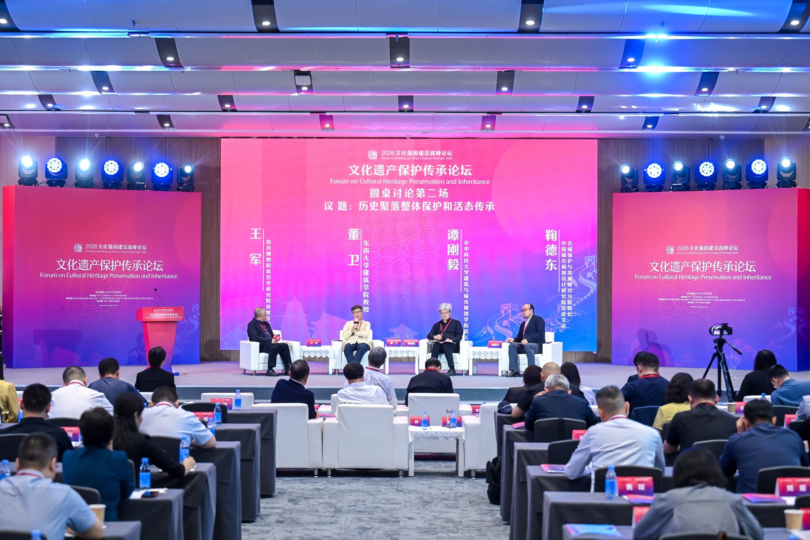 构建文化遗产大保护格局，推动中华文明永续传承