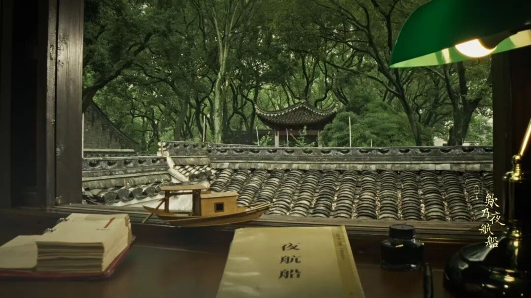 刘永昶评《欸乃夜航船》:穿行在丰盈的历史生活中 图片