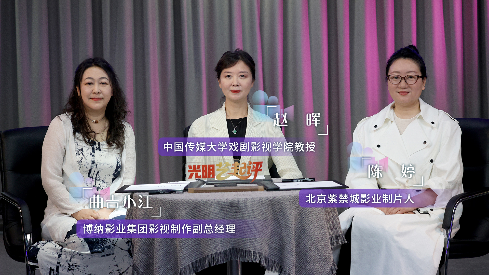 【光明艺起评】AI短剧批量上线,真人剧会“死”吗? 【光明艺起评】AI短剧批量上线,真人剧会“死”吗?