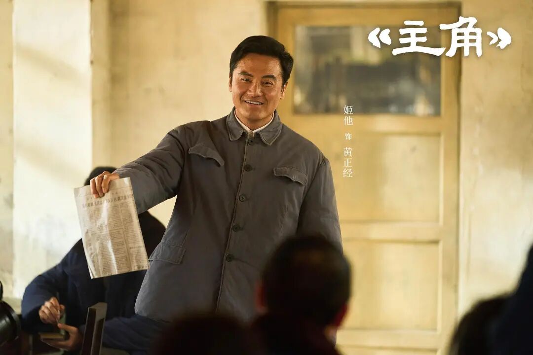 一部厚重年代剧如何在“江湖式传奇”中变得有趣