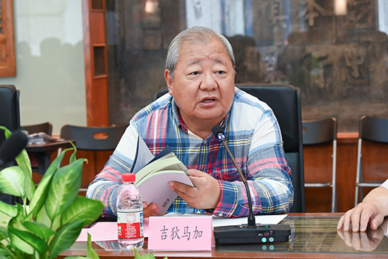 周立文诗集《分野》研讨会在京举行 周立文诗集《分野》研讨会在京举行