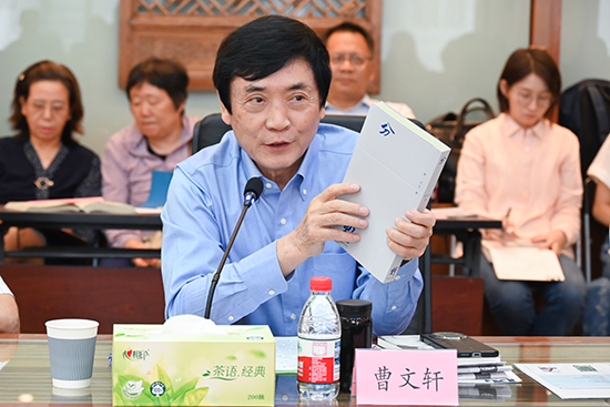 周立文诗集《分野》研讨会在京举行 周立文诗集《分野》研讨会在京举行