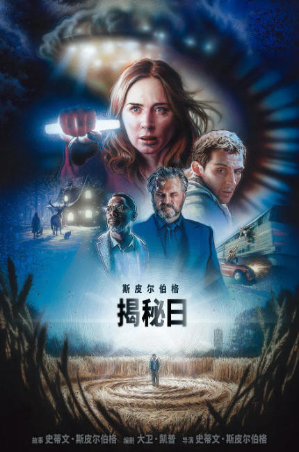 小灰人流行史，一部人类自我反思的影像史