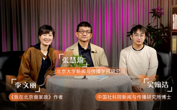 【光明艺起评】在新文艺场景里做赶时间的人 【光明艺起评】在新文艺场景里做赶时间的人
