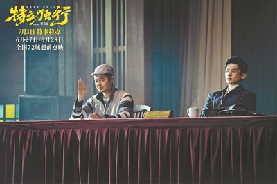 《特立独行》,不止喜剧